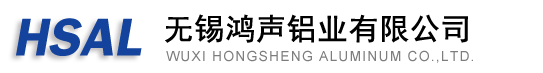 Wuxi Hongsheng Aluminum Co. LTD